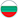 Bulgária (Flag)
